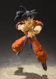 S.H.Figuarts - Dragon Ball Z:  Goku (A Saiyan Raised On Earth)