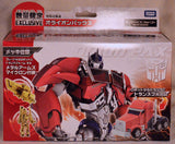 Transformers Prime Arms Micron Exclusive - Deluxe: AM Orion Pax
