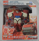 Transformers Prime Arms Micron - Voyager: AM-17 Autobot Swerve